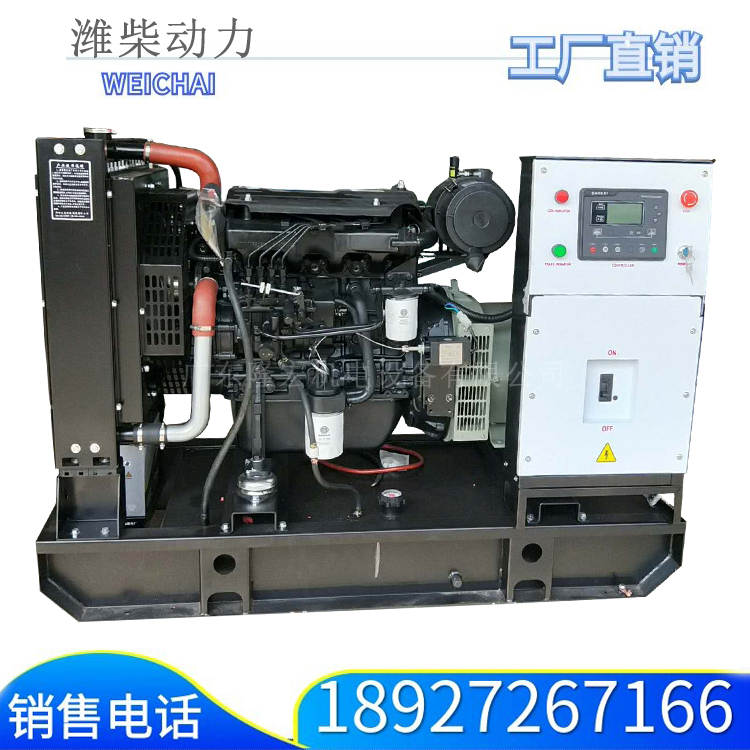 WEICHAI， 潍柴动力，  潍柴发电机，潍柴动力简介，潍柴中国制造，潍柴实力